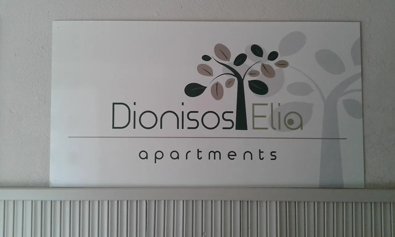 Dionisos Elia Aparthotel Paralia Dionysiou 0*,  Greece